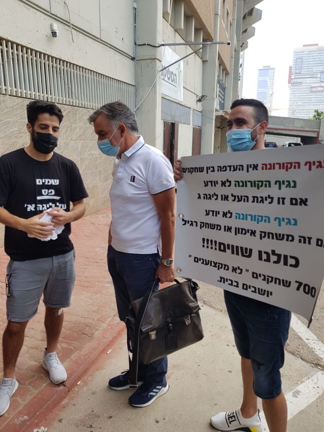 מחאת שחקני הליגות הנמוכות