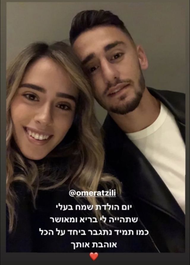 עומר אצילי אור אצילי סלחה לו ספורט 1 [ 890 x 640 Pixel ]