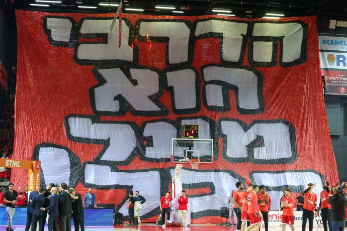 תפאורת אוהדי הפועל תל אביב