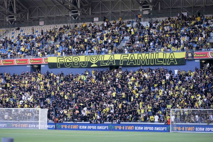 אוהדי בית"ר ירושלים