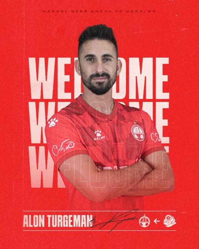 אלון תורג'מן, הפועל באר שבע