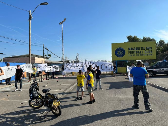 אוהדי מכבי תל אביב מוחים נגד השארת אייטור קראנקה במתחם קרית שלום