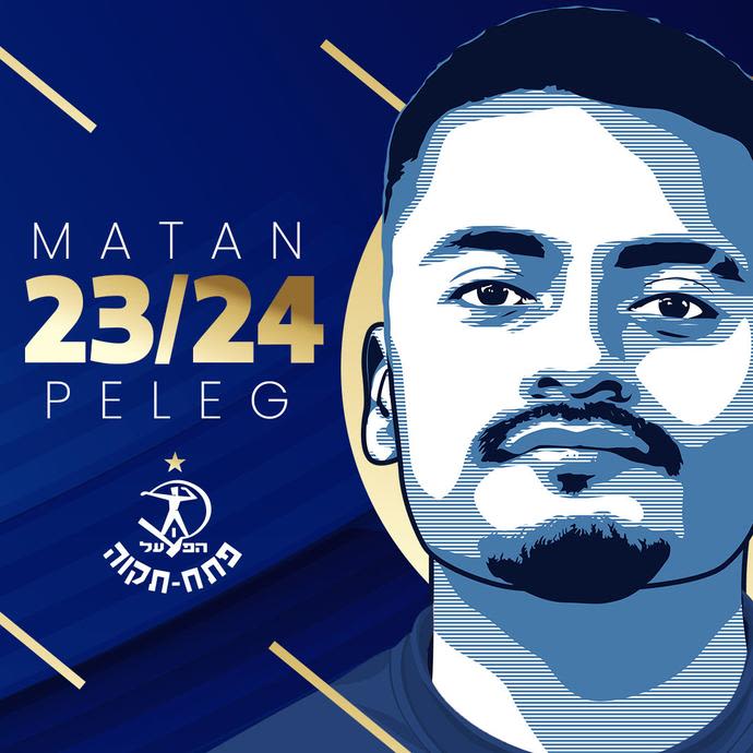 מתן פלג, הפועל פתח תקוה