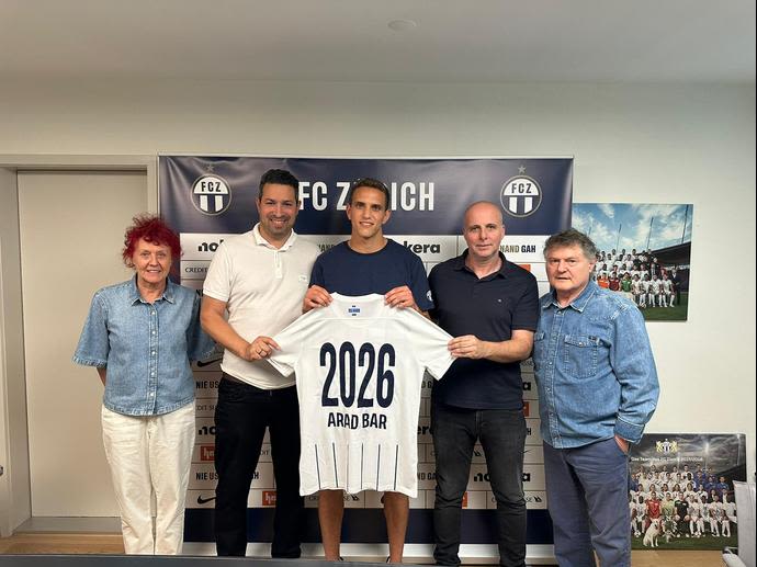 ארד בר, פ.צ. ציריך