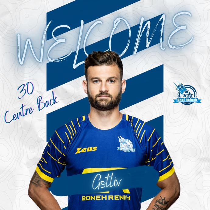 אדי גוטליב, מכבי בני ריינה