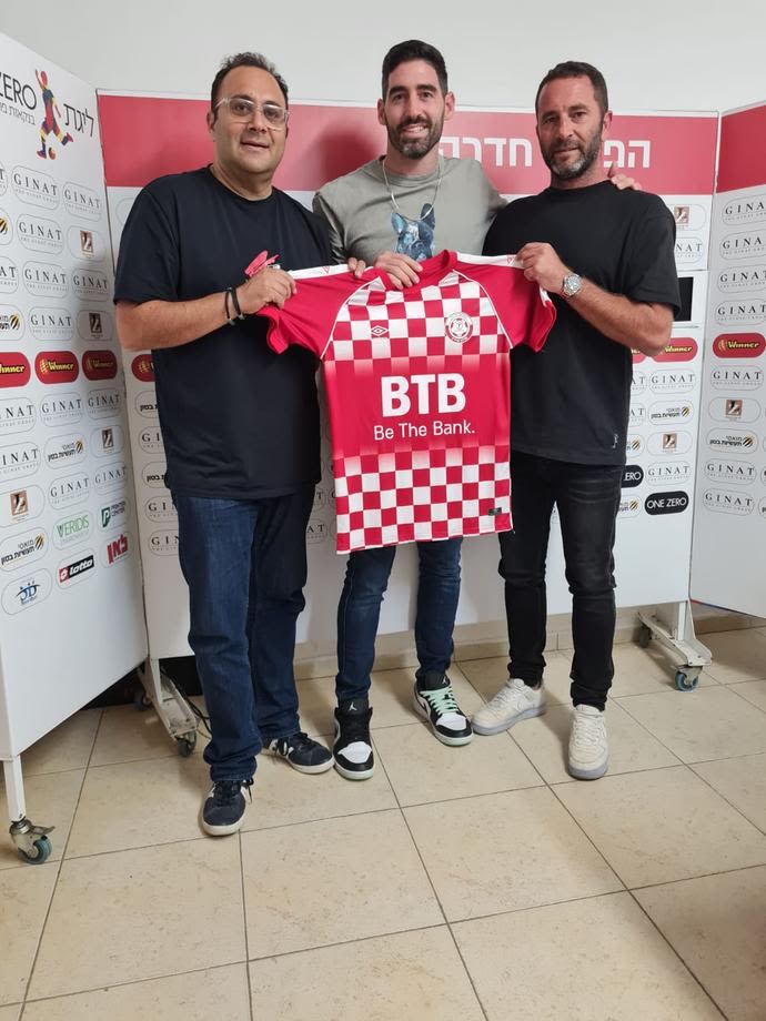 אוהד לויטה מוצג כשחקן הפועל חדרה