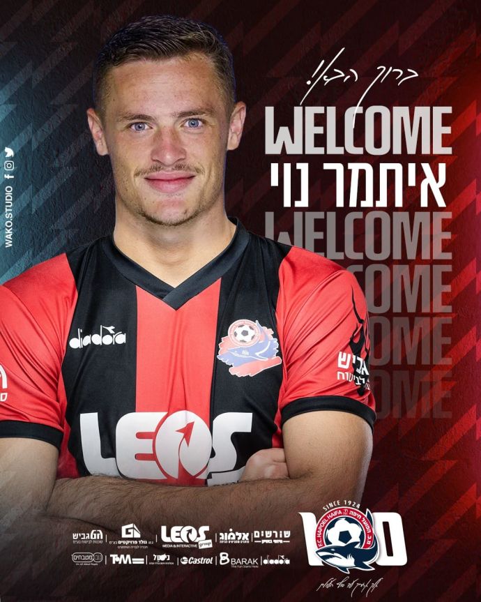 איתמר נוי, הפועל חיפה