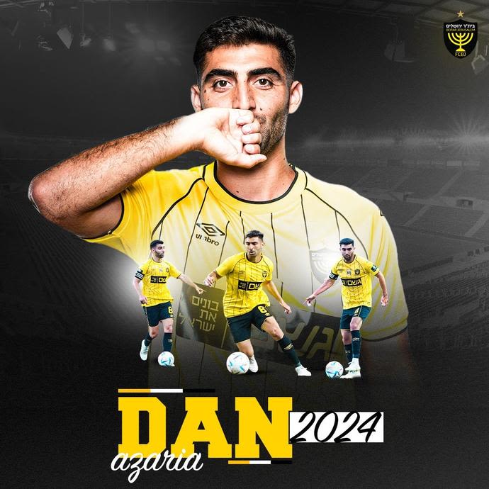 דן עזריה האריך חוזה בשורות בית"ר ירושלים