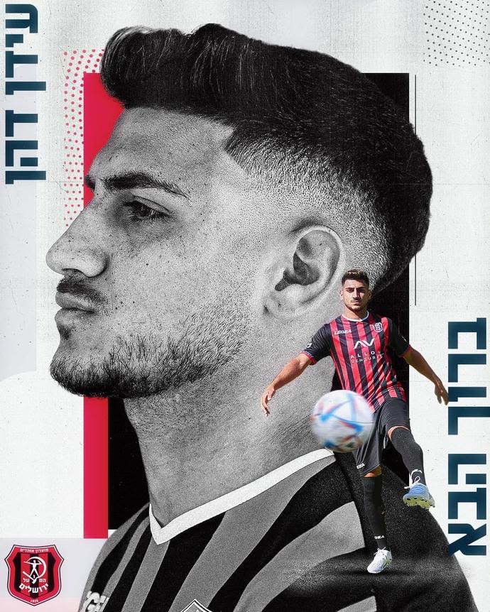 עידן דהן, שחקן הפועל ירושלים