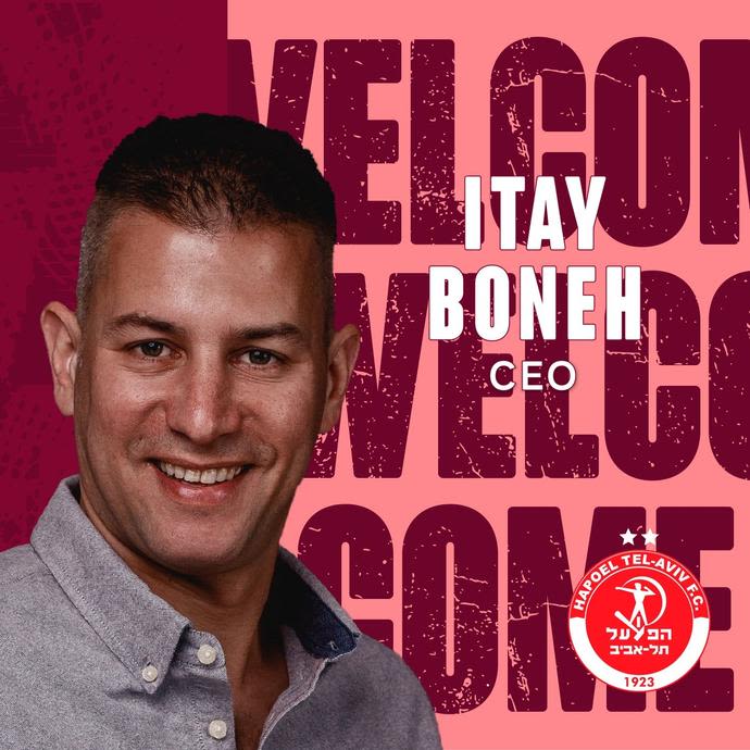 איתי בונה, מנכ"ל הפועל תל אביב