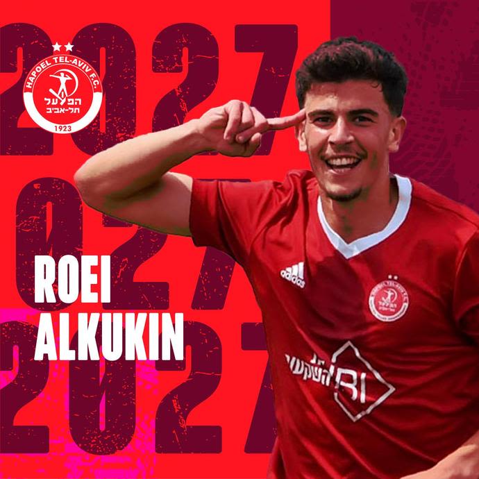 רועי אלקוקין הפועל תל אביב