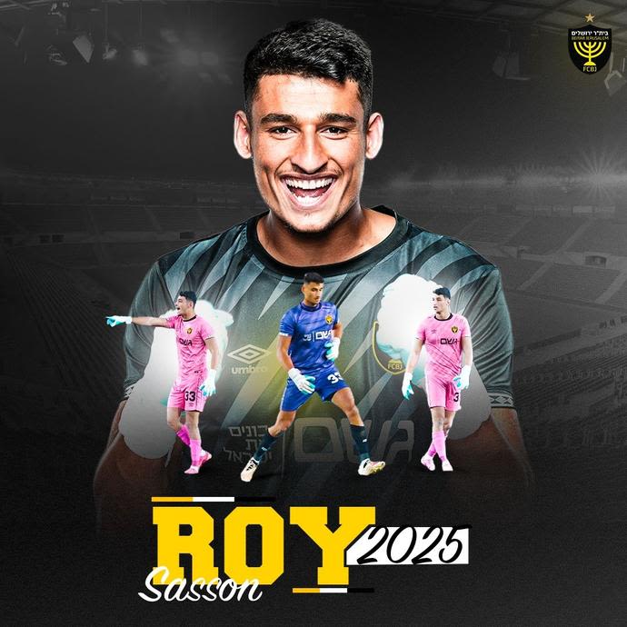 רוי ששון שוער בית"ר ירושלים