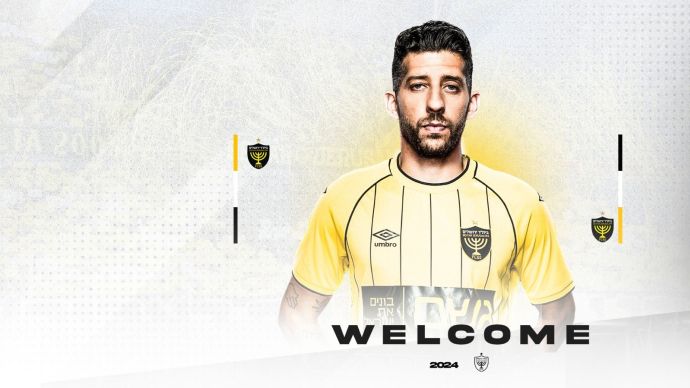 דור מיכה, קשר בית"ר ירושלים