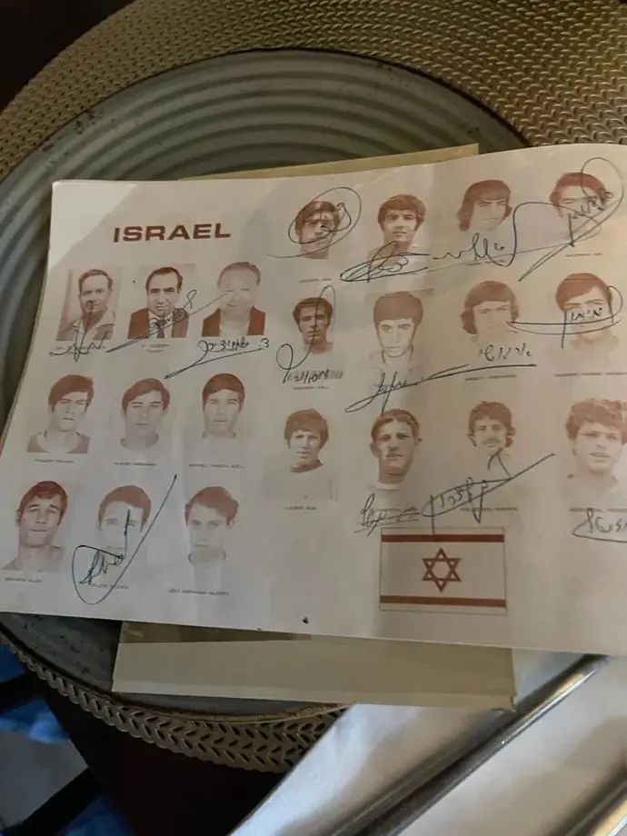 חוברת מטוקיו, נבחרת הנוער של ישראל, תחילת שנות ה-70