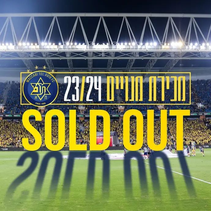 מכבי תל אביב מכירת מנויים