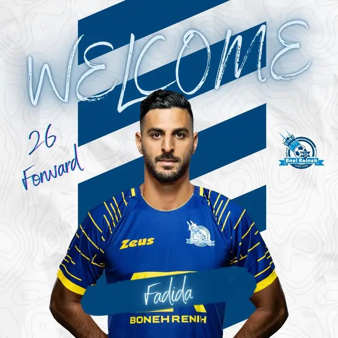 מור פדידה, מכבי בני ריינה