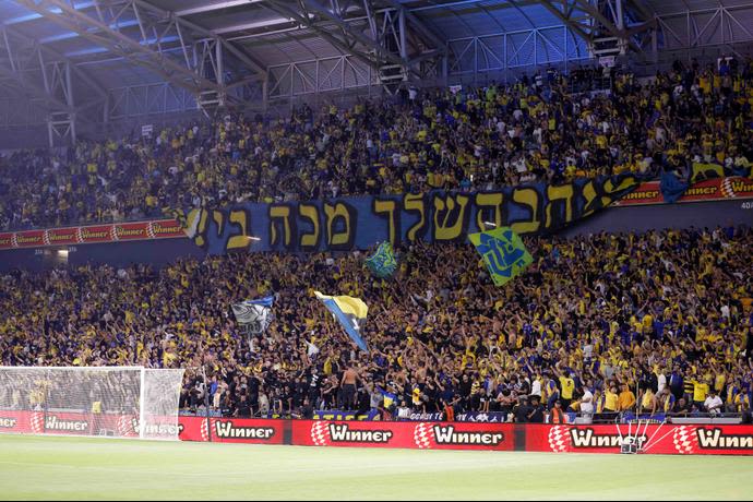 אוהדי מכבי תל אביב