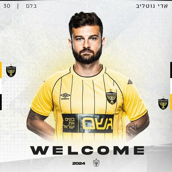 אדי גוטליב, בית"ר ירושלים