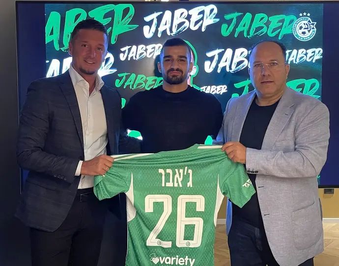 מחמוד ג'אבר שחקן מכבי חיפה לאחר שחתם על חוזה חדש עם המנכ