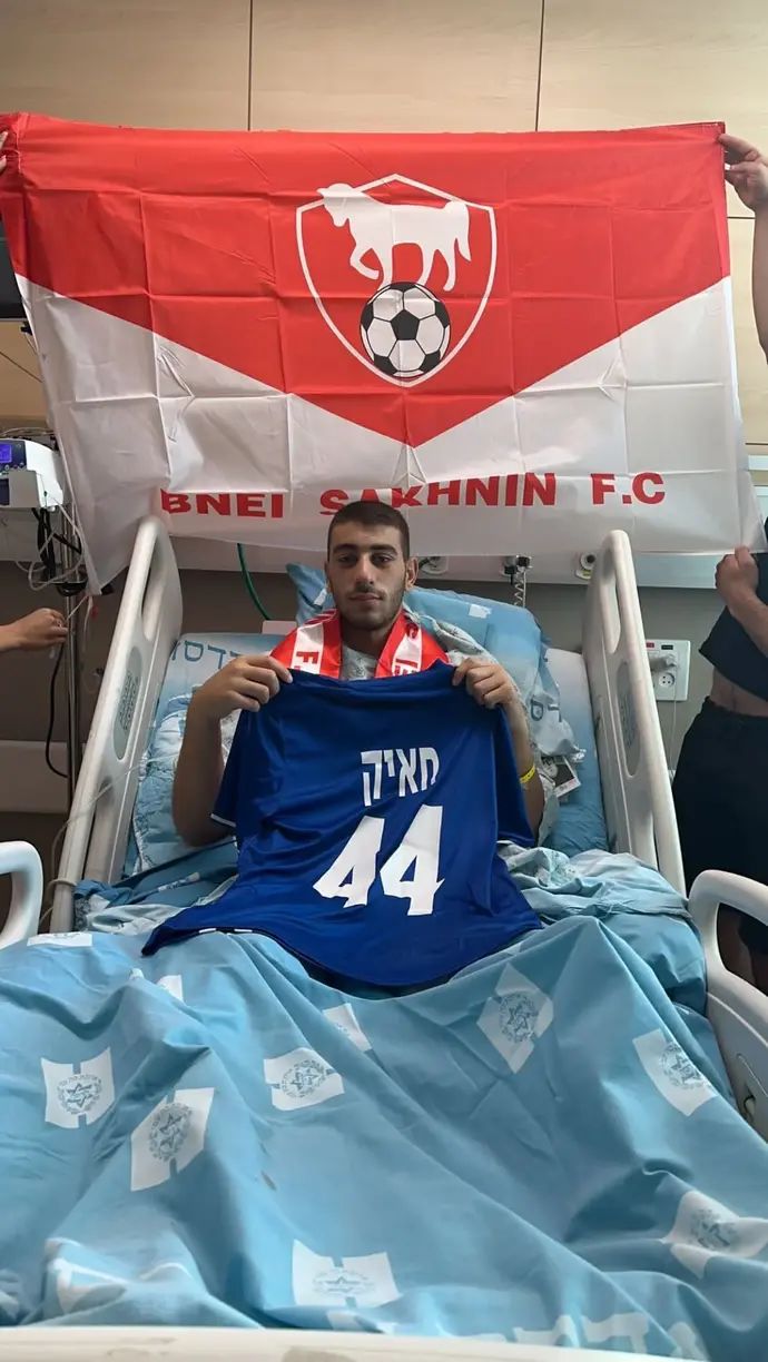נביל חאיק שחקן בני סכנין בבית החולים