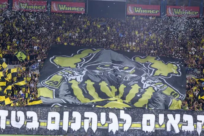 אוהדי בית"ר ירושלים