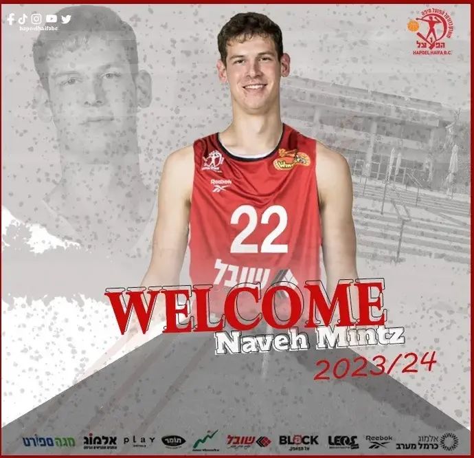 נוה מינץ, הפועל חיפה