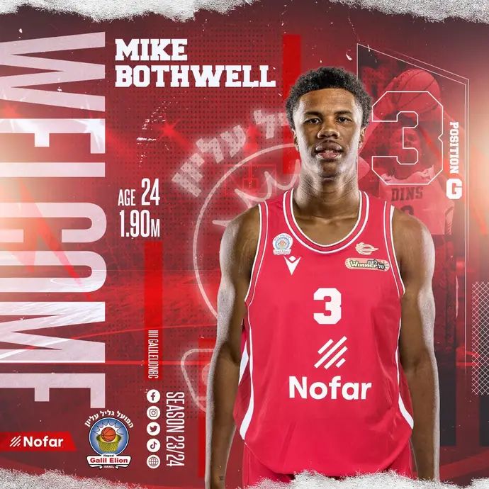 מייק בות'וול, הפועל גליל עליון