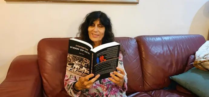 אסתר רוט שחמורוב וספרו של רמי ארז