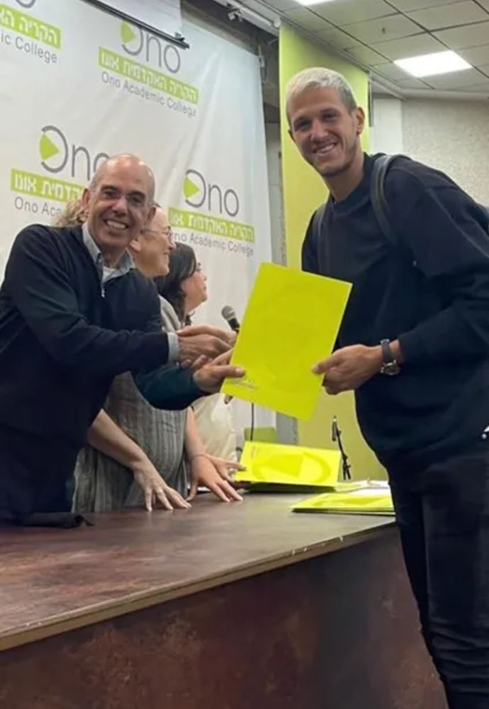 רמי גרשון בקריה האקדמית אונו