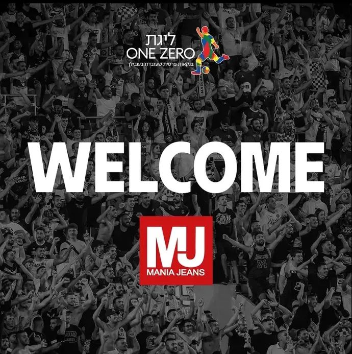 הסכם חסות מנהלת הליגות מאניה ג'ינס