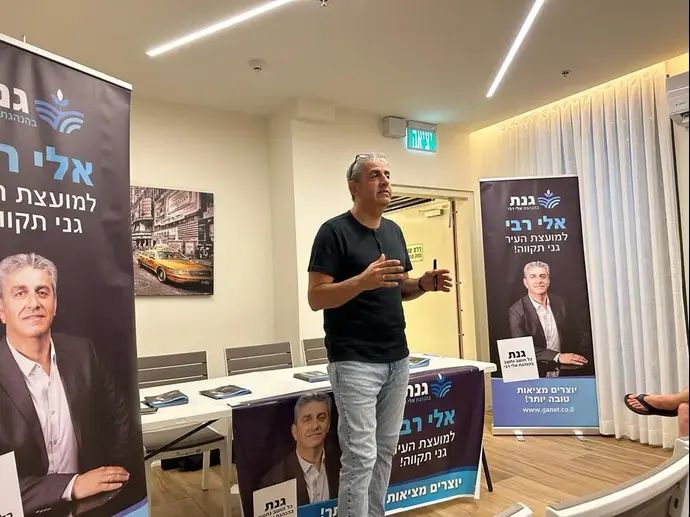 אלי רבי רץ למועצת גני תקווה
