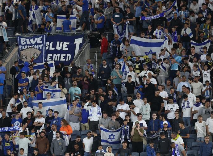 אוהדי נבחרת ישראל