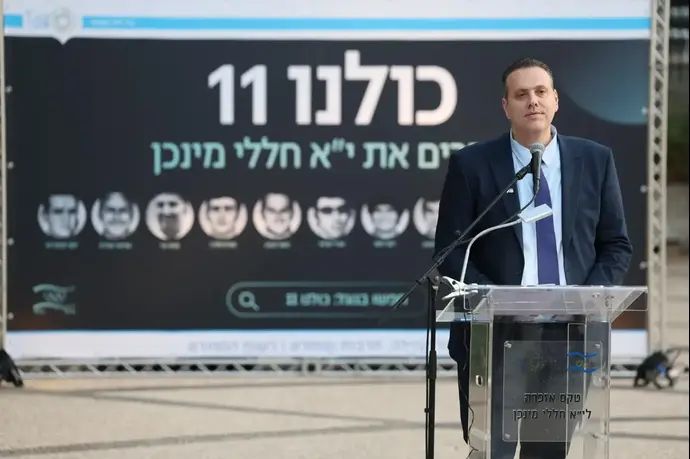 שר התרבות והספורט מיקי זוהר בטקס השנתי לזכר חללי הי"א