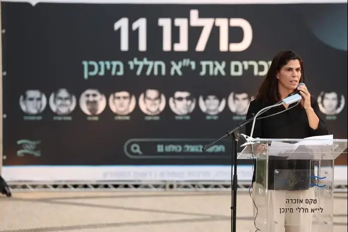 יעל ארד, יו"ר הוועד האולימפי בישראל