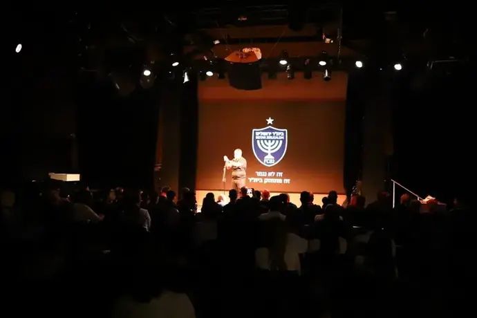 ערב הגאלה של הורי שחקני מחלקת הנוער של בית"ר ירושלים