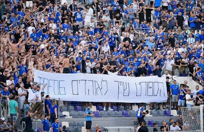 קהל הפועל פתח תקוה