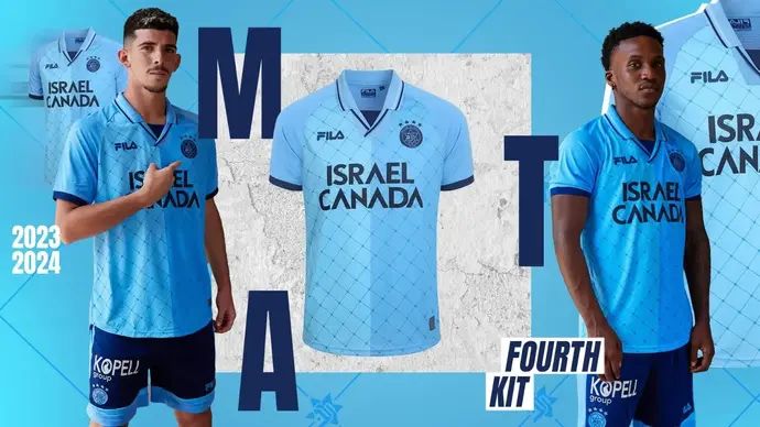 מילסון עם דור תורג'מן מכבי תל אביב