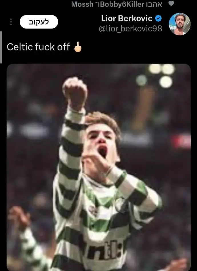 ליאור ברקוביץ', בנו של איל ברקוביץ', בציוץ תגובה לאוהדי סלטיק