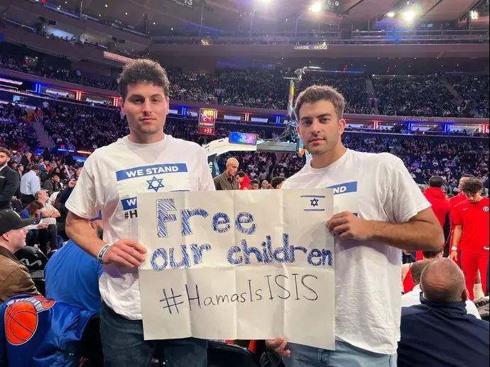 מפגן תמיכה בישראל במשחק בין הניקס לוויזארדס