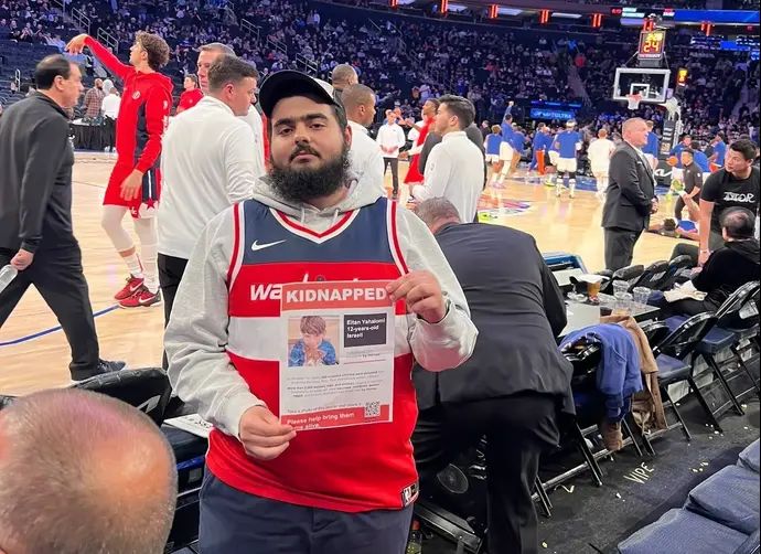 מפגן תמיכה בישראל במשחק בין הניקס לוויזארדס