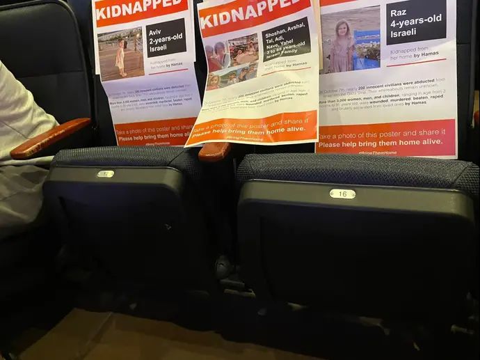 מפגן תמיכה בישראל במשחק בין הניקס לוויזארדס