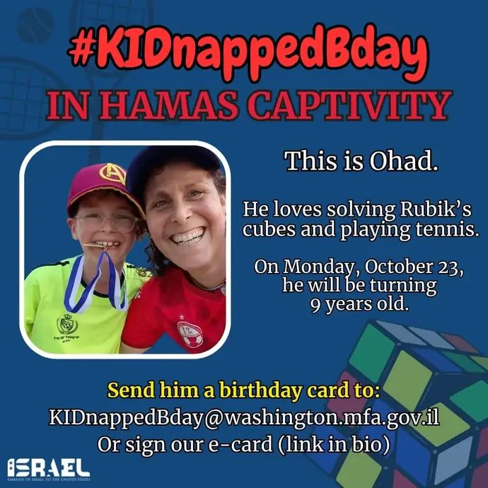 קמפיין עולמי לשחרורו של אוהד מונדר בן ה-9