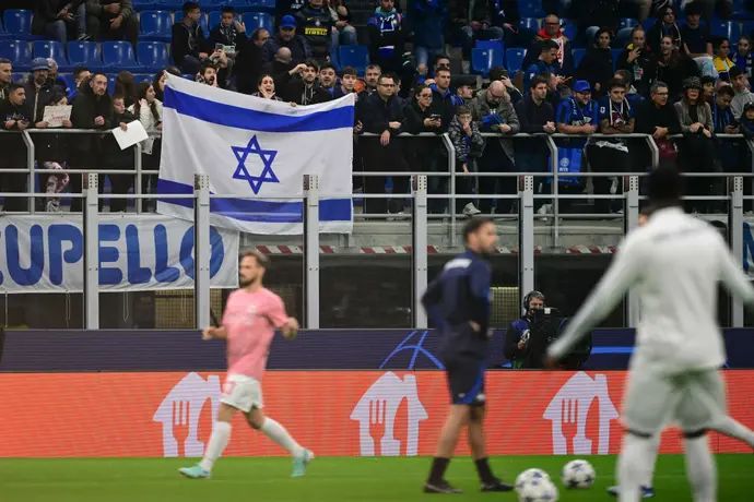 דגל ישראל במשחק של אינטר מול רד בול זלצבורג