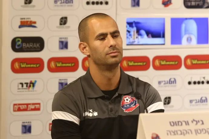 גילי ורמוט שחקן הפועל חיפה