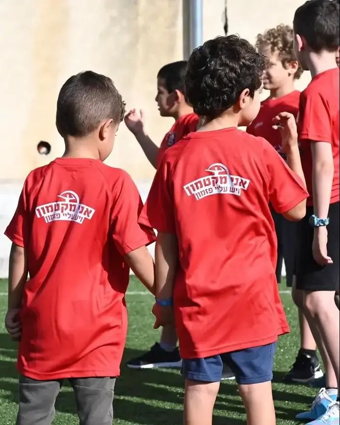חוג הכדורגל של הפועל ירושלים לילדי העוטף