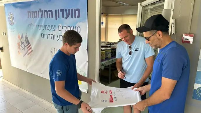 אנדי יוני במועדון החלומות קרדיט