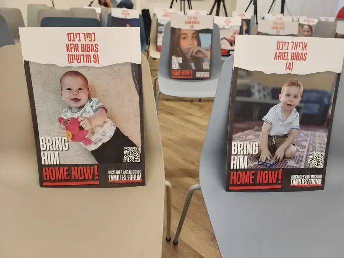 תמונות החטופים על כיסאות מסיבת העיתונאים של נבחרת ישראל בכדורגל בבית הנבחרות בשפיים
