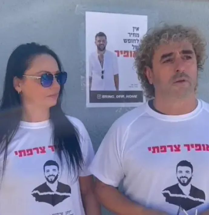 אירוע פוצ'יוולי למען אופיר צרפתי שנחטף לעזה