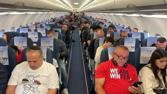 טיסת ישראייר עם ילדי עוטף עזה למשחקה של נבחרת ישראל