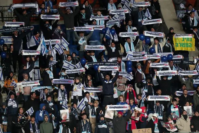 אוהדי נבחרת ישראל נגד שוויץ